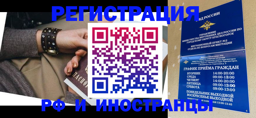 регистрация для дет. сада в Вельске